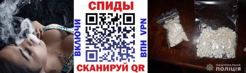 Амфетамин 97%  купить  цена  Красный Сулин 