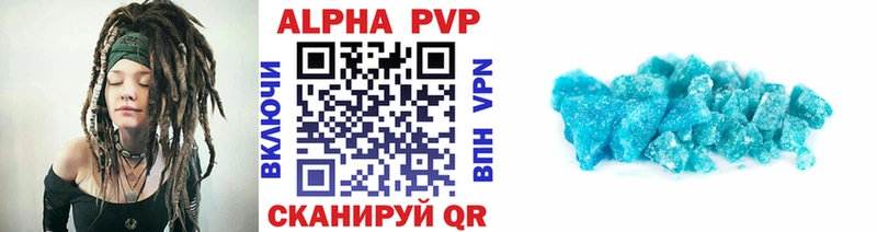 как найти закладки  Красный Сулин  Alpha-PVP VHQ 