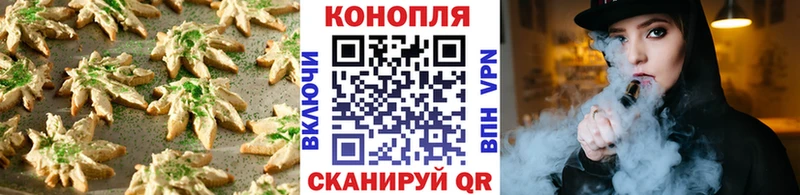 Canna-Cookies конопля  Красный Сулин 