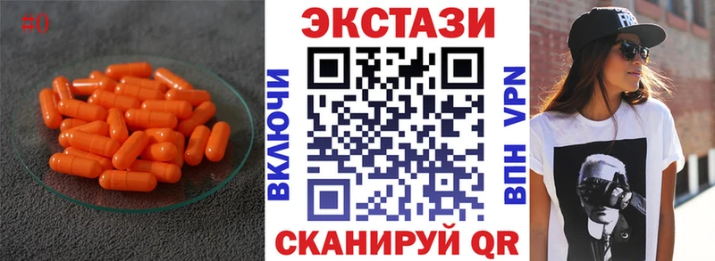 Ecstasy Punisher  Красный Сулин 