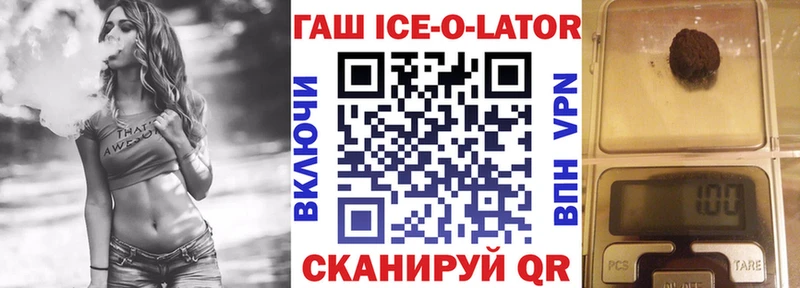 ГАШ hashish  Красный Сулин 