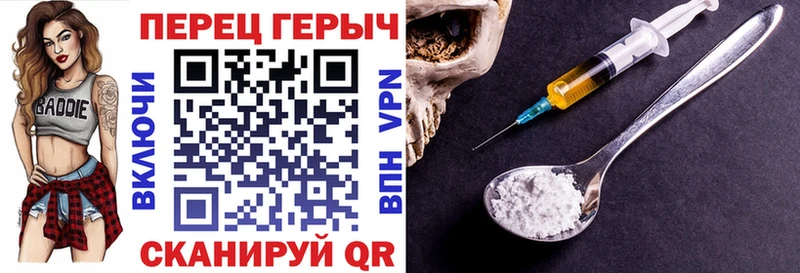 что такое наркотик Красный Сулин darknet телеграм Героин Heroin