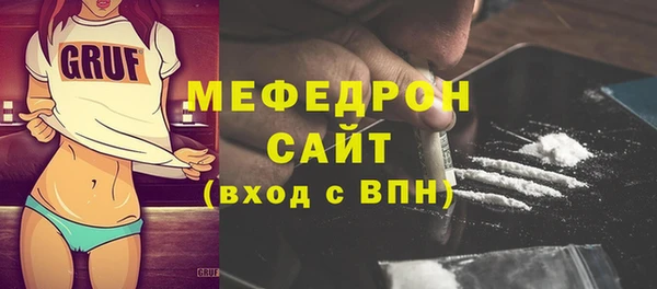 прущие крисы Новокубанск