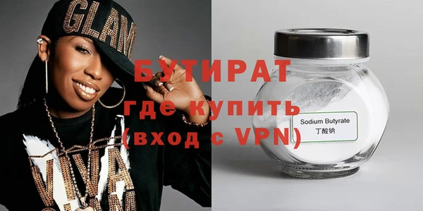 мдма Краснослободск