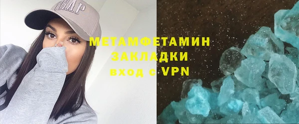 мяу мяу мука Новозыбков