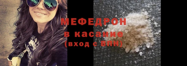 прущие крисы Новокубанск
