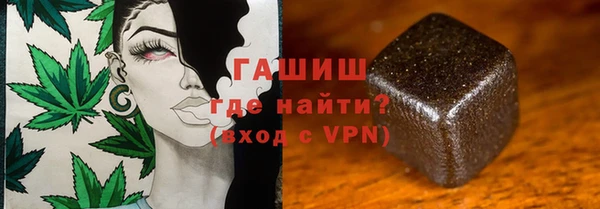 мяу мяу мука Новозыбков