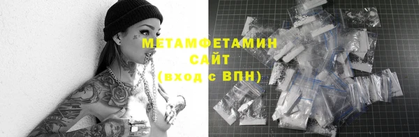 кристаллы Ачинск