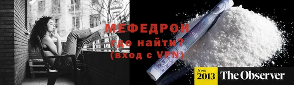 прущий лед Коряжма