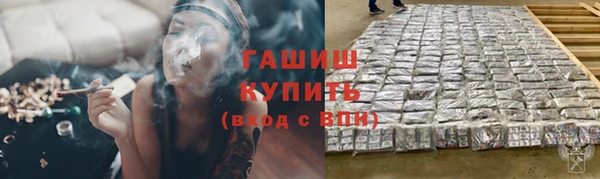 мяу мяу мука Новозыбков