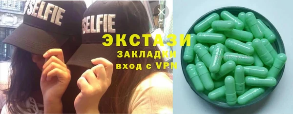 мяу мяу мука Новозыбков