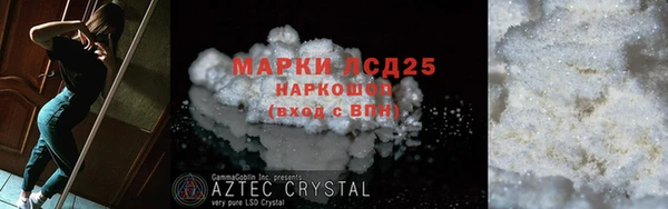 мяу мяу мука Новозыбков