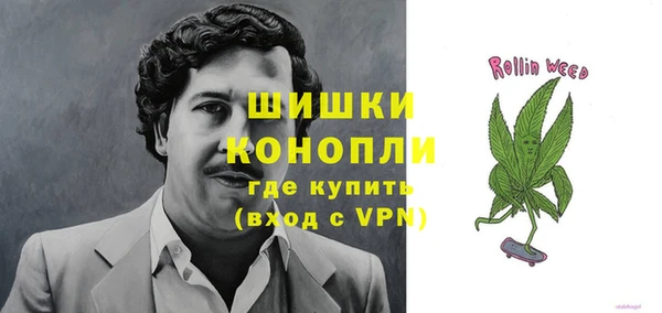марихуана Красноперекопск