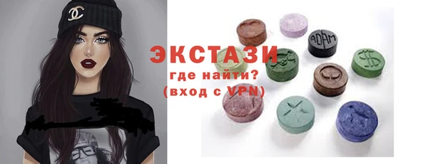 мяу мяу мука Новозыбков