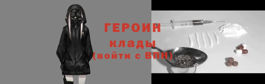 прущие крисы Новокубанск