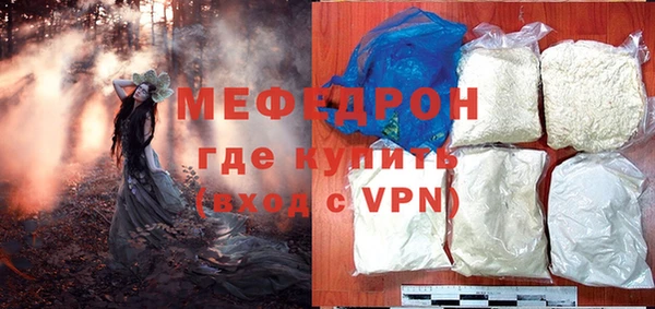 прущие крисы Новокубанск
