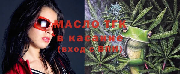 мяу мяу мука Новозыбков