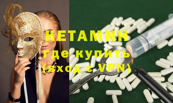 мяу мяу мука Новозыбков