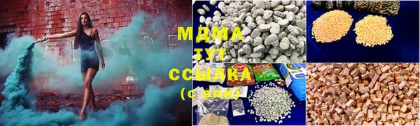 прущие крисы Новокубанск