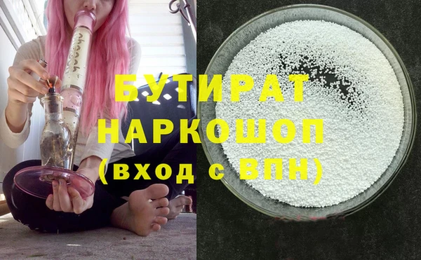 прущие крисы Новокубанск