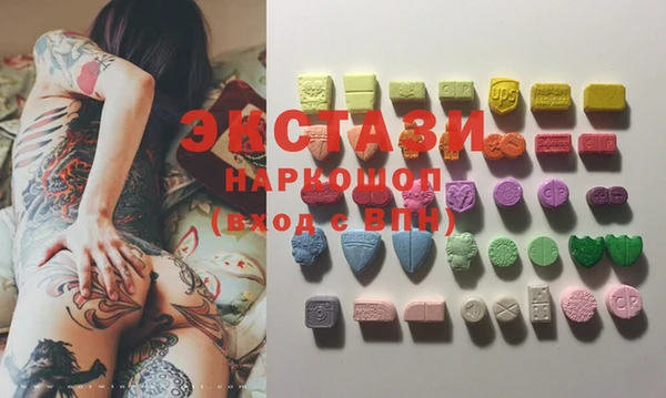эйфоретик Новодвинск