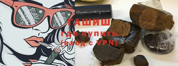 марихуана Красноперекопск