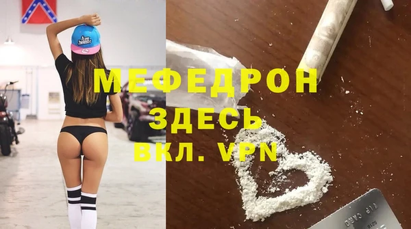 мдма Краснослободск