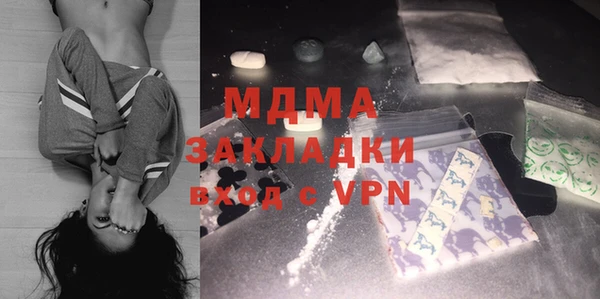 эйфоретик Новодвинск