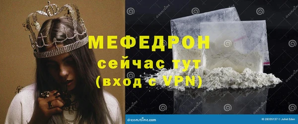 эйфоретик Новодвинск
