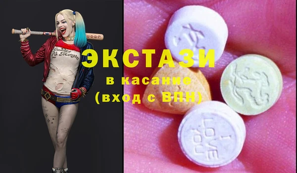 прущие крисы Новокубанск