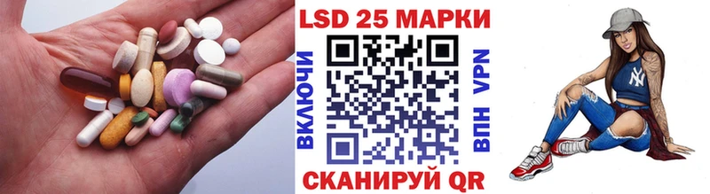 LSD-25 экстази ecstasy  купить  сайты  Красный Сулин 