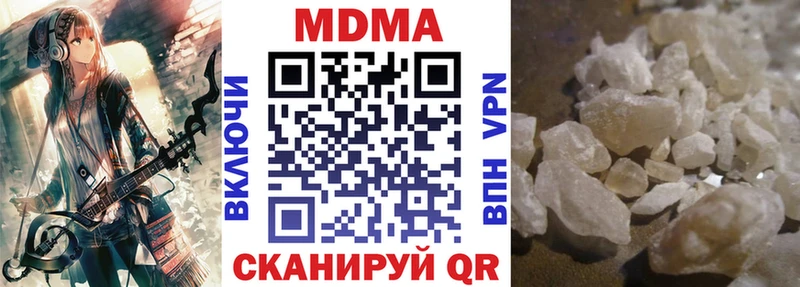 МДМА VHQ  наркошоп  Красный Сулин 