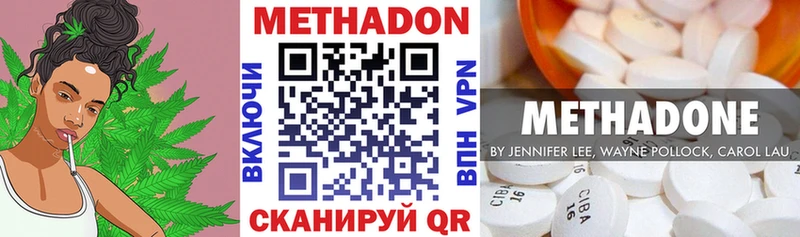 mega tor  Красный Сулин  Метадон мёд  сколько стоит 