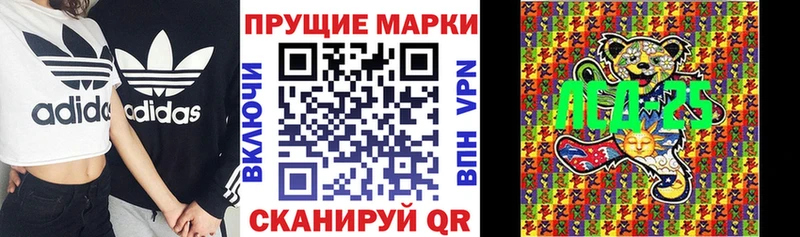 Марки 25I-NBOMe 1,8мг  shop как зайти  Красный Сулин 