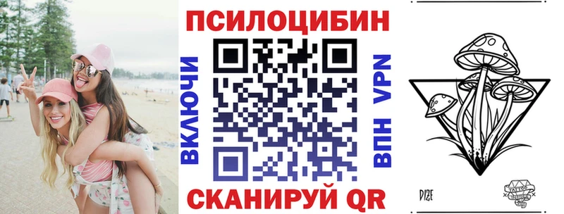 блэк спрут маркетплейс  где купить   Красный Сулин  Псилоцибиновые грибы прущие грибы 