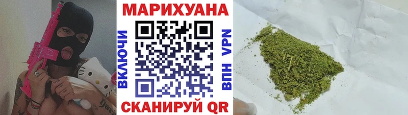 Шишки марихуана семена  Красный Сулин 